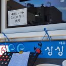 여수 현지인 게장 무한리필 맛집 싱싱게장마을 솔직후기
