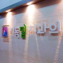 기독필치과의원 이미지