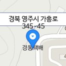 상리길(풍산읍) 이미지