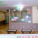 썬샤인파크상가 이미지