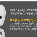 수서자연치과 이미지