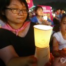 ﻿야권·'시국회의', 서울광장서 대규모 촛불집회(사진) 이미지