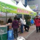 원주축산농협하나로마트 이미지