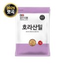 대한농산
