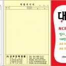 신우인력 네이버블로그