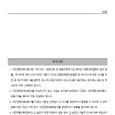 의료법인 동산의료재단