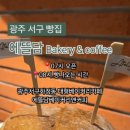 화운로L 네이버블로그