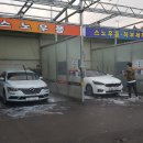 드림셀프세차장 이미지