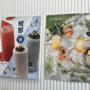일일일잔 이미지