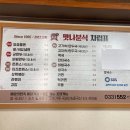 맛나분식 이미지