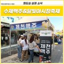 도영이네 푸드 이미지