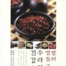 대신추어탕 이미지