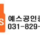 정은환경 이미지
