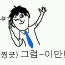 타타스베이글 이미지