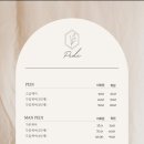 향기물든손 이미지