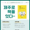 제남도서관 이미지