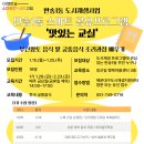 반송1동-15 이미지