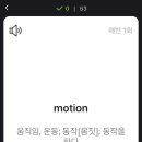 이안영어학원