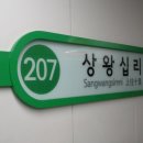 도선공영주차장 이미지