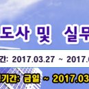 재단법인 구미전자정보기술원 이미지