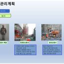제이원건설 이미지