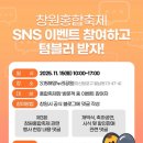 바다누리협동조합