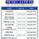 리온 티스토리