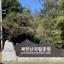 지에스25 정릉로터리점 | 2024.10 (1)
