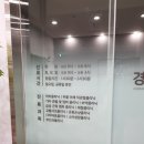 논현한의원 이미지