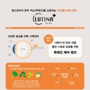 글로리안경원 이미지