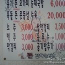 돈값하는집 이미지