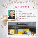 아미움공인중개사사무소 이미지