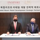 럭셔리비지니스그룹 이미지