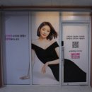 모아인테리어 - 성동구 광나루로 226 | 모아인테리어