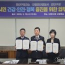 보건소_만안구청 이미지
