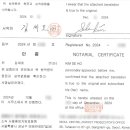 대한국제번역행정사사무소 이미지