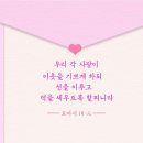 분하다 I 하라(חרה) 이미지