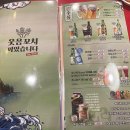 투다리 나주혁신점 이미지