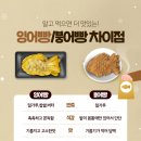 방이역1번출구(앞) 이미지