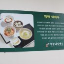 망향비빔국수 네이버블로그