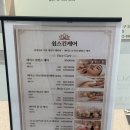 러블리페이스스킨케어 | 마곡비대칭관리 고민이라면? 쉼스킨케어 페이스 리프팅 효과 리얼후기