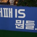 진짜착한고기집