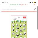 트위터에서 ㄹㅇ 개싼 고전문구 파는 사이트 봐서 스티커 구경중인데 우리집에 있는 개오래된스티커있음 이미지