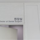 신세계치과기공소 이미지