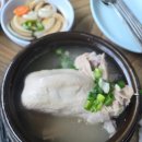 장원토종삼계탕 이미지