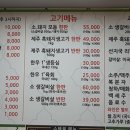 살살녹소 - 시흥시 역전로290번길 7 | 살살녹소