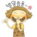 분당연세가정의학과의원 이미지