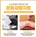 강북요양병원 이미지