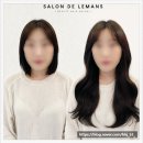 르망 헤어 | 사당붙임머리 인플루언서도 선택한 살롱드르망