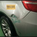 비엠더블유(B.M.W) 이미지